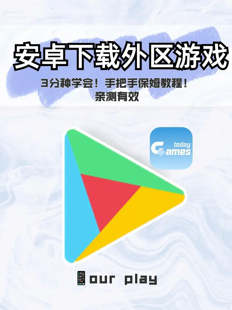 彩神斗蟹网截图0